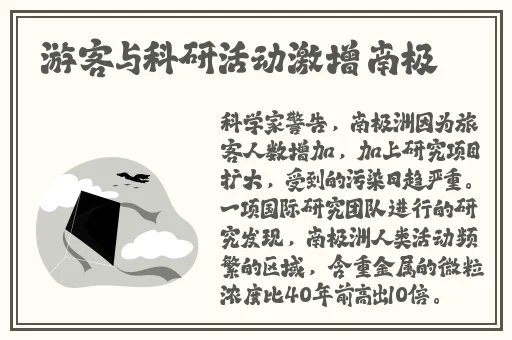 打扑克又疼又叫剧烈运动不盖被子