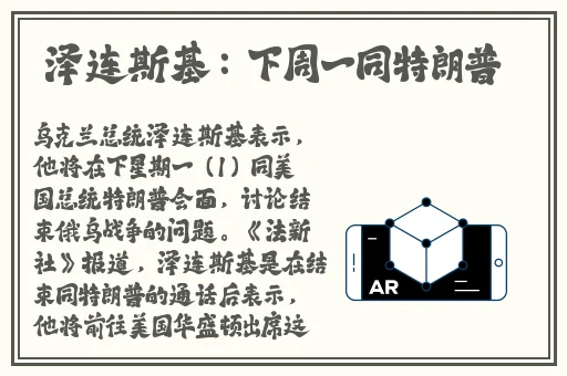 八重神子腿法娴熟脚法