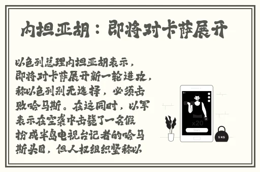 德文岛位于北京的哪个方向