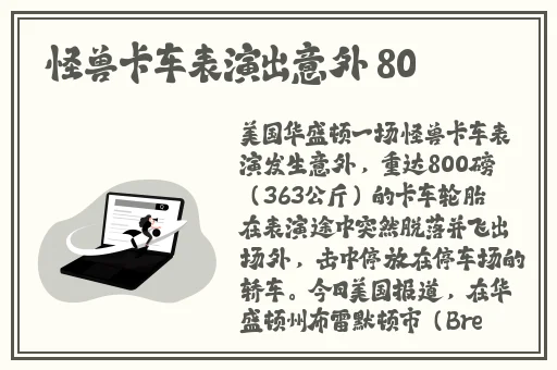 不良网站进入窗口软件打开免费下载