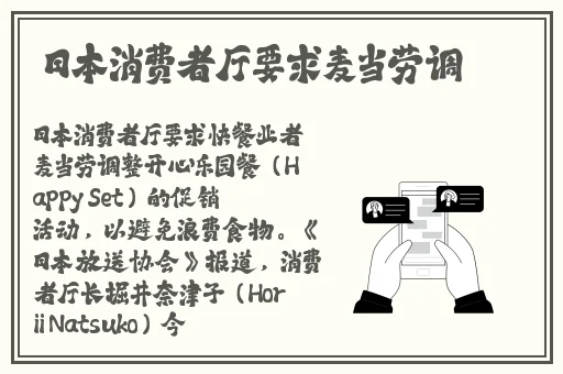 女神漫画免费观看漫画大全看漫画